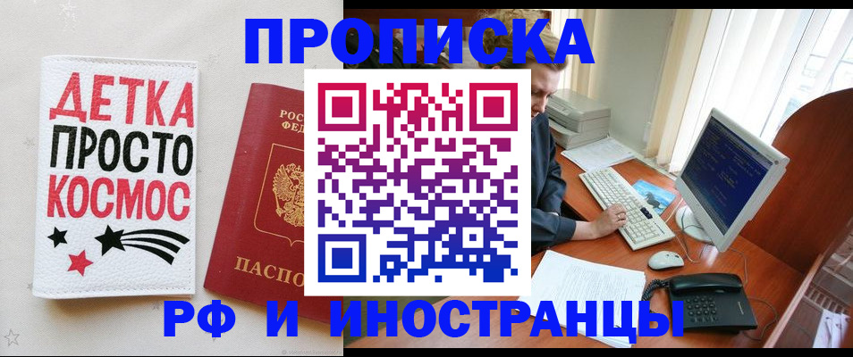 регистрация в Ивдели