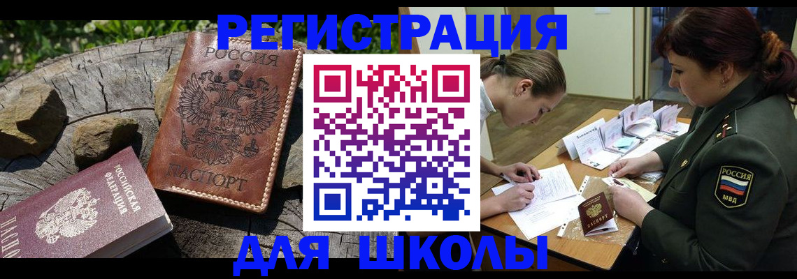 прописка гарантия в Ивдели