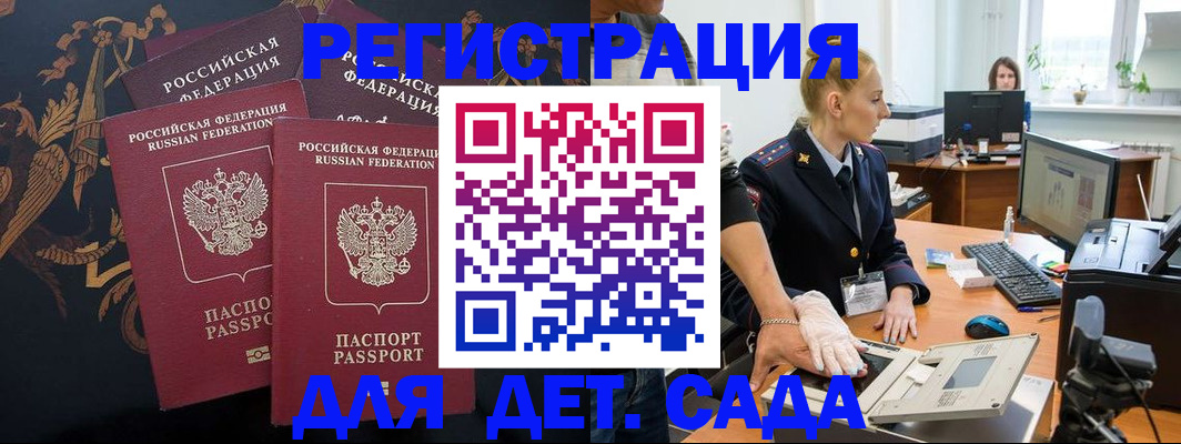 временная регистрация надежно в Ивдели