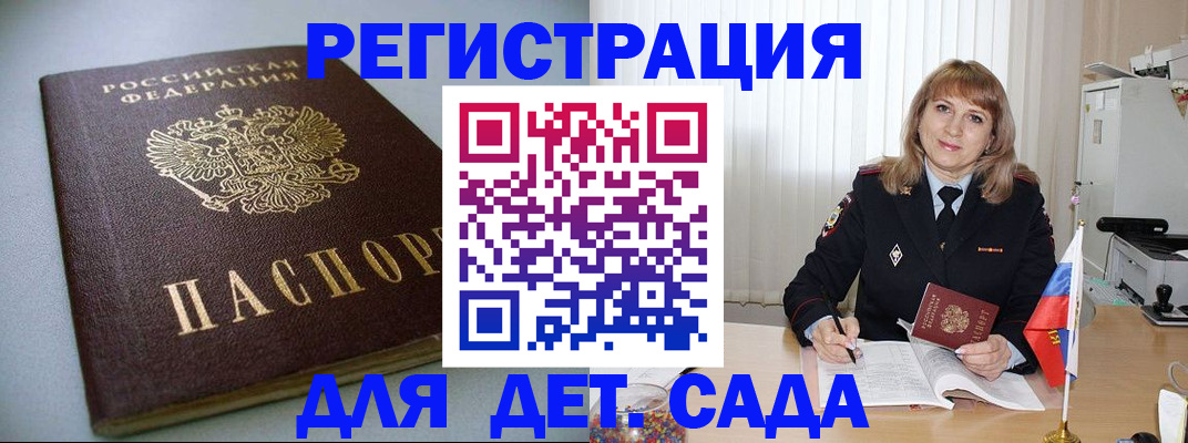 форма 3 в Ивдели